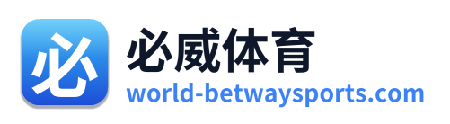 必威体育